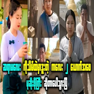 The story of the boy had an affair with the teacher has come out