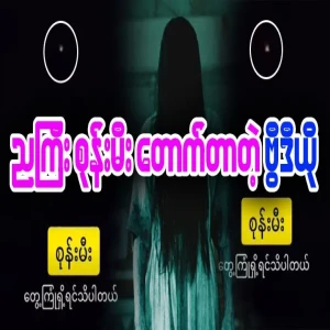 A video of a burning candle being watched by many people