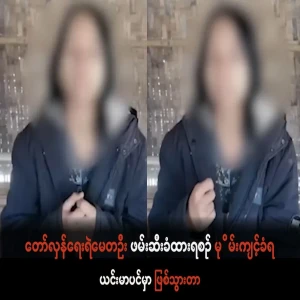 A video showing how a revolutionary policewoman fell