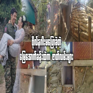 Stories from the basement told by the chief Bo Nagar