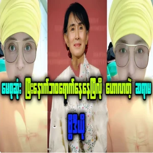 Teacher predicted that Amay Su had already arrived in the next life