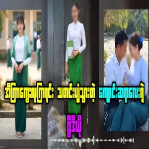 Video of school teacher eating a watermelon goes viral