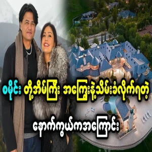 The reason behind the confiscation of Sami's mansion