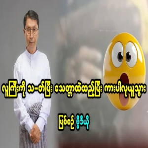 A man packing things into a box and transporting them