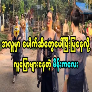 A girl walks gracefully and gets people talking at a big donation