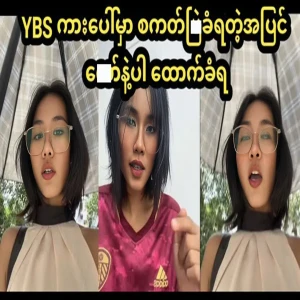 A girl told everything about the situation on the YBS bus