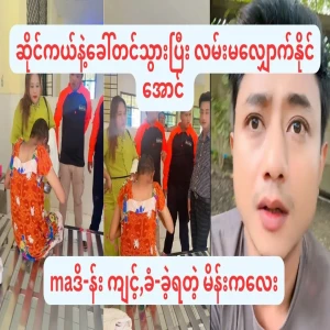 Man takes girl on motorbike to various places for pilgrimage