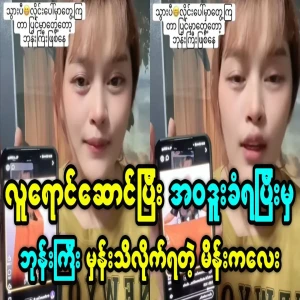 A girl miraculously received an amazing sprite from a man