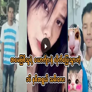 A girl singing together with her mother in the same room