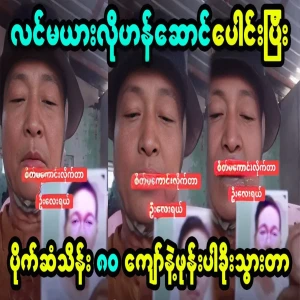 The uncle was told the truth about the sad family situation