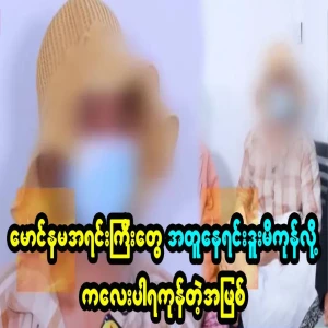 A scene of a big brother and sister singing happily together