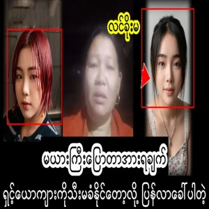 Audio recording of an woman and a girl talking on the phone