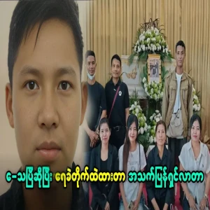 Ko San Yu from Korea was came back to life from the freezer