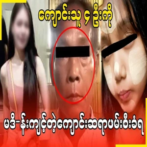 The schoolmaster teaches the students knowledge and literature