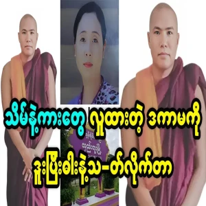 Sad final journey of Dhaka lady who donated school and car