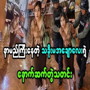 Followup news about the famous girl from the monastery