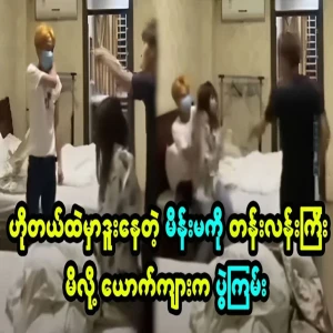 Friends dancing and singing happily in the room