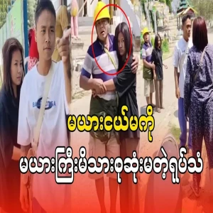 Video of a young girl having an affair with a young family