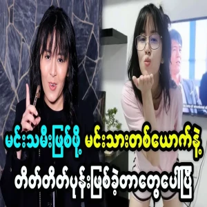 VV Chen tried acting with actors to become an actress