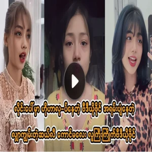 TikTok celebrity girl sells videos for hundreds of millions