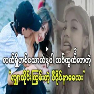 Another video of celebrity girl coming out with another person