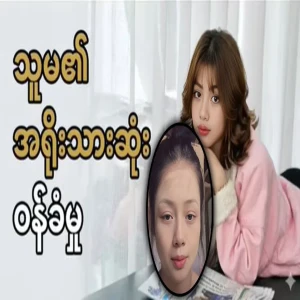 TikTok celebrity video confessing to the videos that went viral
