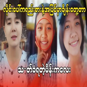 Video about a girl was happy to meet a man at online