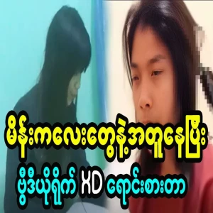 People are selling girls' natural beauty by filming them