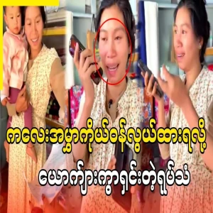 The man asked for a divorce because the woman had twins