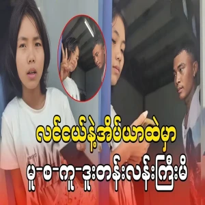 A video of a man and his young husband still kneeling