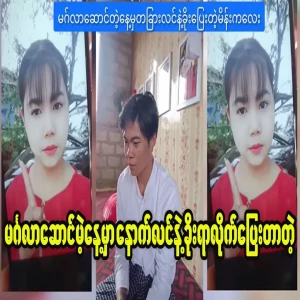 The girl ran away with another man on the day of the wedding
