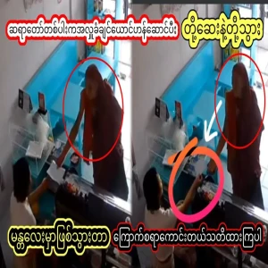 A monk pretends to accept donations and takes things