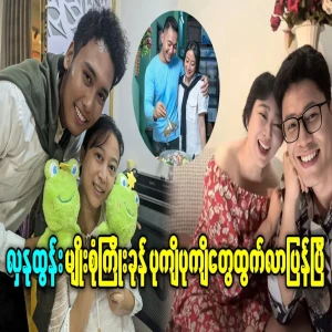 Hla Nu Htun's acting skills revealed in the interview