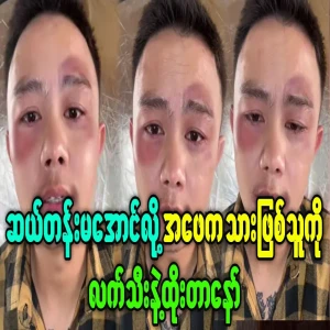 Audio of a father admonishing his son for failing grade ten