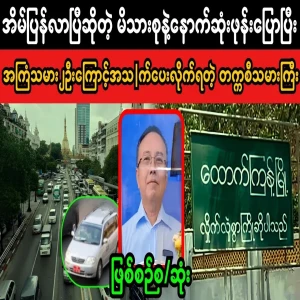 Veteran taxi driver loses his life at the hands of schemers