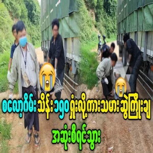 Report on the situation of drivers on the Aungban-Kalaw road