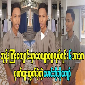 A student got 6 honors while doing chores at the monastery