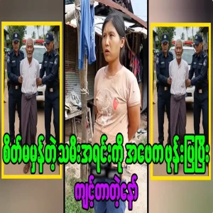 A life story shared between a father and his daughter