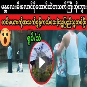 A person rescued two elderly individuals from a burning building