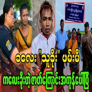 Details have emerged regarding young man taken away
