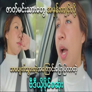 The girl who opened her mouth to the actions of the actors