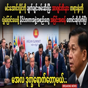 Argentina has initiated steps to arrest and extradite Ma ALa.