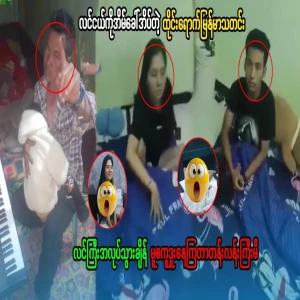 News of a Burmese family working together in Thailand