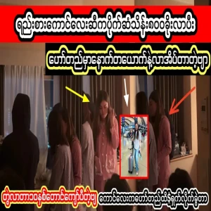 The full story behind the breakup between boy and girl