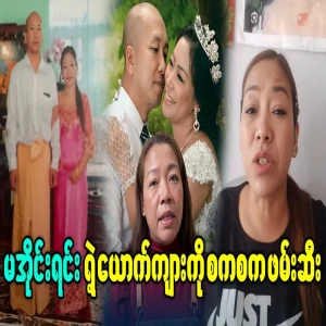 News that the police have arrested Ma Ahlei Irene's husban