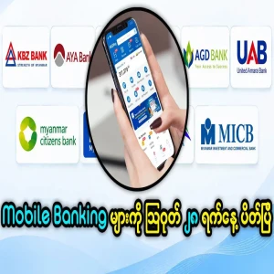 Special news that all mobile banking users abroad must know