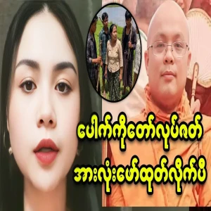 The video that opens the drama of the mother's case