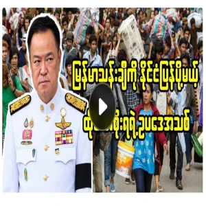 About the Thai government's law that will deport the fastidious