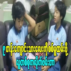 Group of people surrounds and detains 9th-grade student