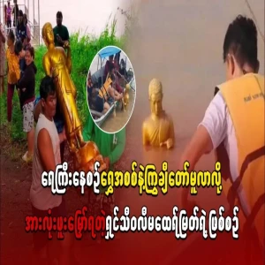The Venerable Shin Sivali Arrives Amidst the Floods